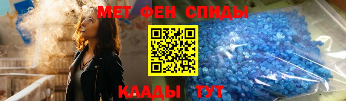АМФЕТАМИН VHQ Нефтеюганск