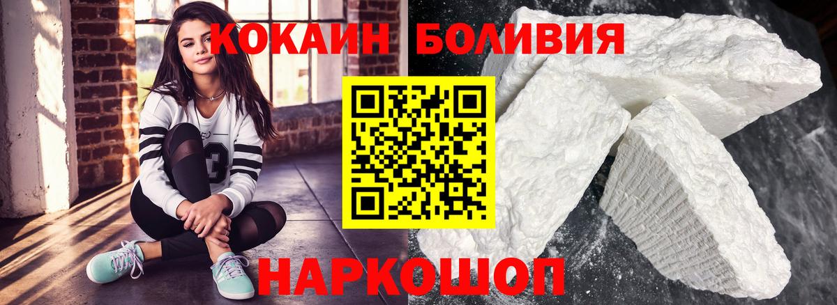 Нефтеюганск  КОКАИН VHQ  КОКАИН  КОКАИН Колумбийский  Вход с VPN 