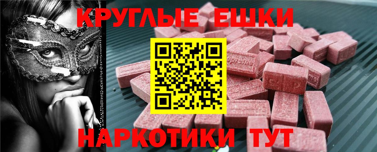 Меф МЯУ МЯУ   МЕТАДОН  APVP СК кристаллы  КОКАИН  Гашиш  Вход с VPN  Нефтеюганск  Каннабис 