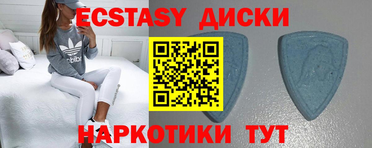 Нефтеюганск  ЭКСТАЗИ XTC  Вход с VPN  ЭКСТАЗИ Дубай 