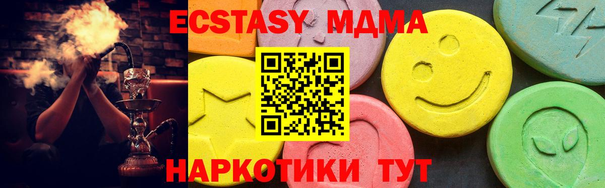 Ecstasy Philipp Plein Нефтеюганск