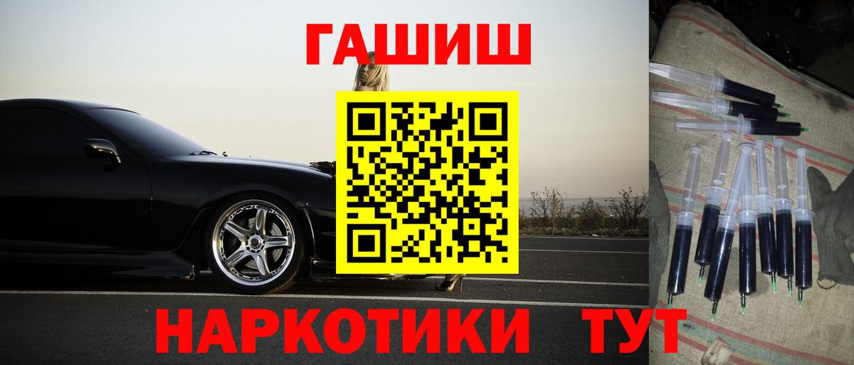 ГАШ  ГАШ ice o lator  Нефтеюганск  Вход с VPN  ГАШ гашик 