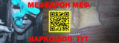 мефедрон Тула