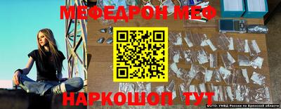 мефедрон Тула