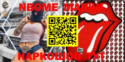 индика Тулун