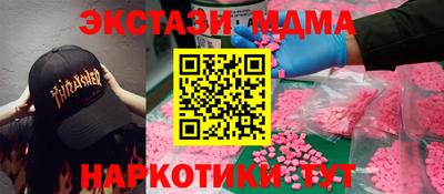 тгк Туймазы