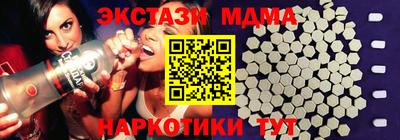 тгк Туймазы