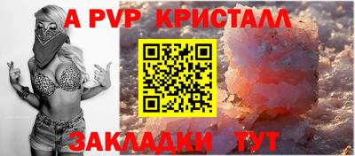 мефедрон Тула