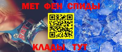 мефедрон Тула
