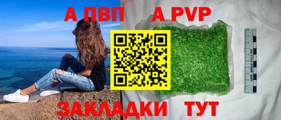 мефедрон Тула