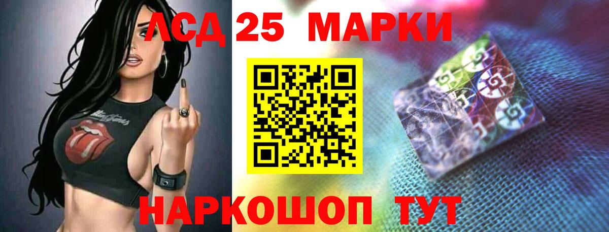 ЛСД экстази кислота Нефтеюганск