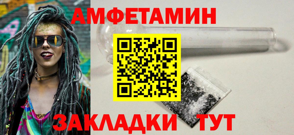 Первитин витя  Вход с VPN  Первитин витя  Нефтеюганск 