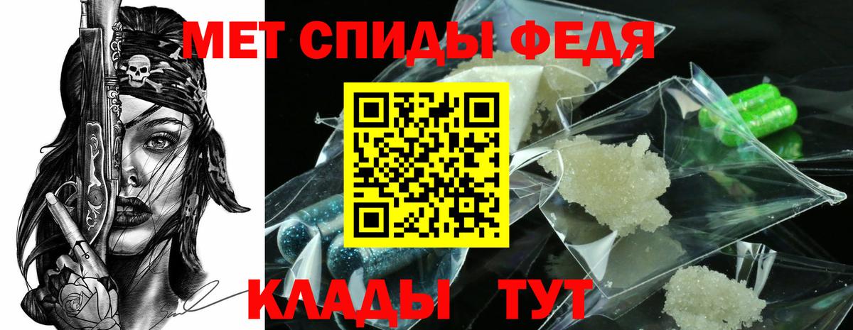 Метамфетамин пудра Нефтеюганск