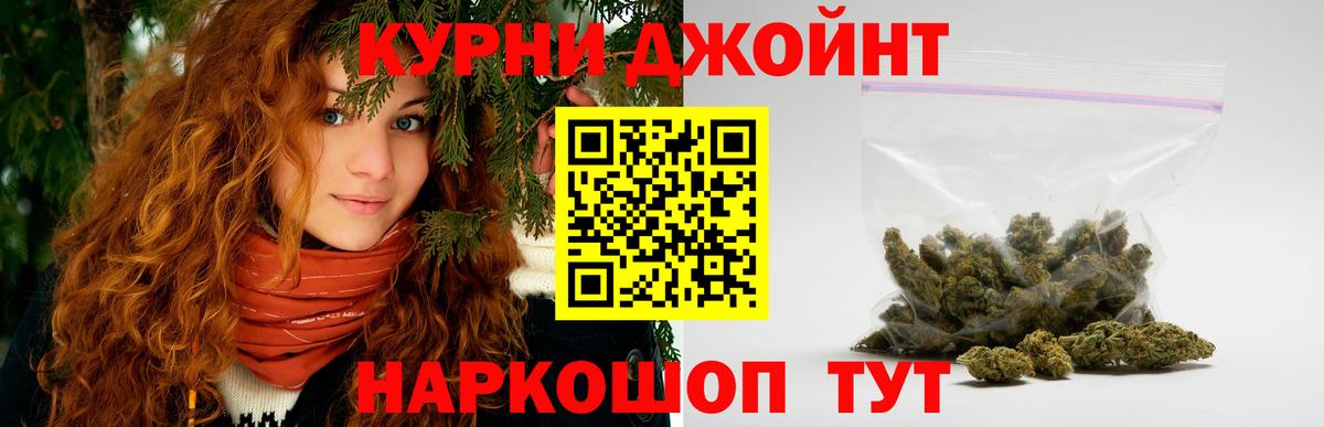 Бошки Шишки Amnesia  Вход с VPN  Нефтеюганск  Шишки марихуана индика  Конопля LSD WEED 